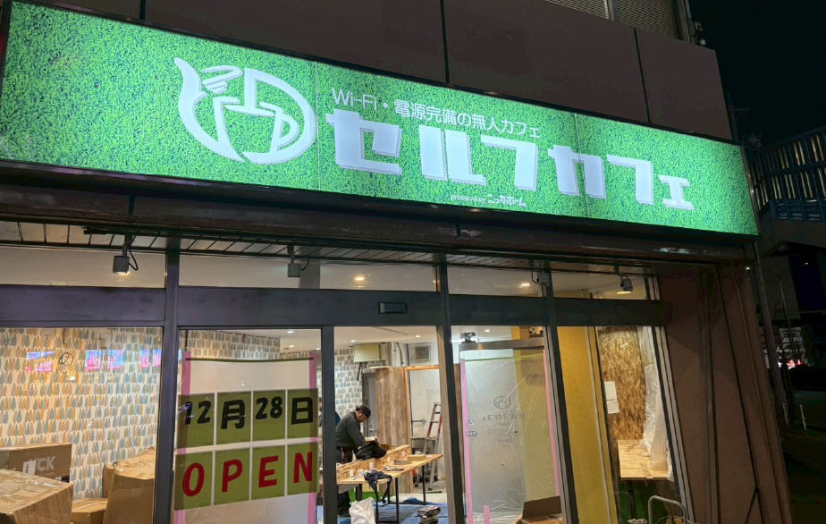 PROJECTS 施工実績